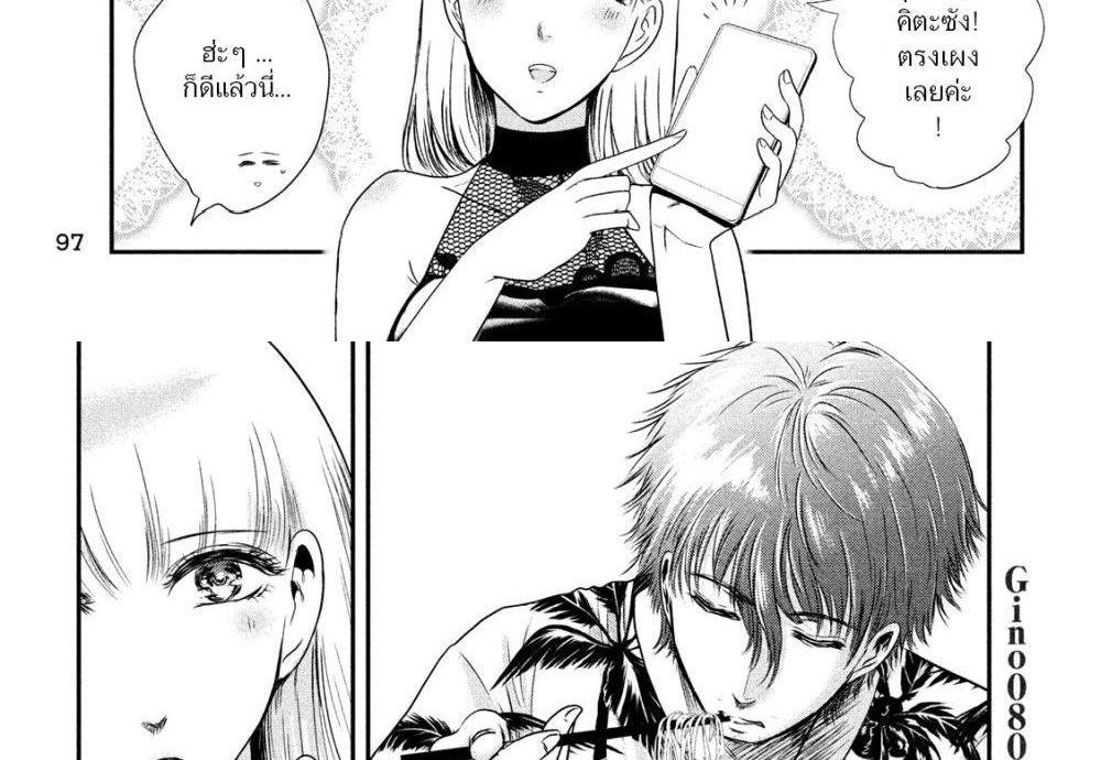 Manga-lc-com อ่านมังงะ อ่านการ์ตูน ออนไลน์ ฟรี Yukionna to Kani wo Kuu ตอนที่ 1 2 3 4 5 6 7 8 9 10 11 12 13 14 ฟรี ไม่มีโฆษณา Manga-lc - อ่าน มังงะ อ่าน การ์ตูน ออนไลน์ อ่านมังงะ ฟรี