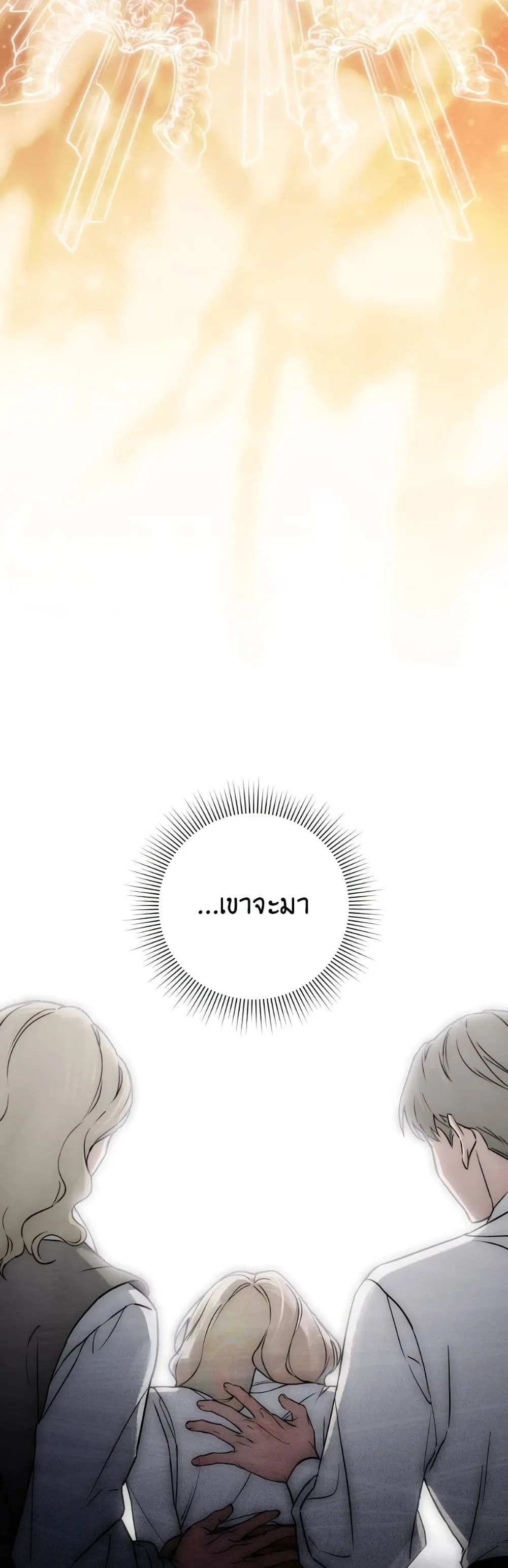 Manga-lc-com อ่านมังงะ อ่านการ์ตูน ออนไลน์ ฟรี A Wicked Husband ตอนที่ 1 2 3 4 5 6 7 8 9 10 11 12 13 14 ฟรี ไม่มีโฆษณา Manga-lc - อ่าน มังงะ อ่าน การ์ตูน ออนไลน์ อ่านมังงะ ฟรี