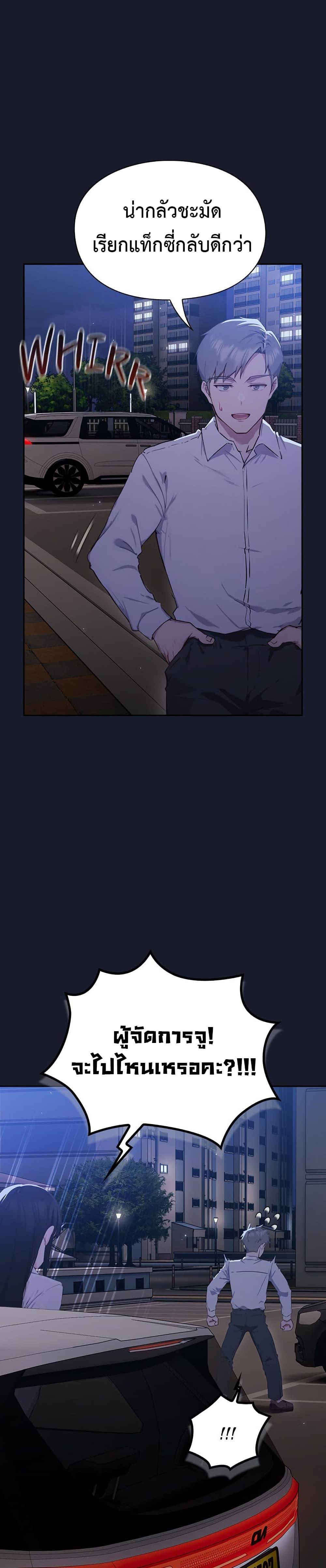 Doujin-Lc- อ่าน โดจิน มังฮวา เกาหลี ญี่ปุ่น จีน แปลไทย Let’s Play Hooky ตอนที่ 1 2 3 4 5 6 7 8 9 10 11 12 13 14 ฟรี ไม่มีโฆษณา อ่าน โดจิน Manhwa เกาหลี ญี่ปุ่น จีน เรามีครบ คัดมาให้เน้นๆ โดจิน 18+ รับประกันความฟินโดย  Doujin Lc