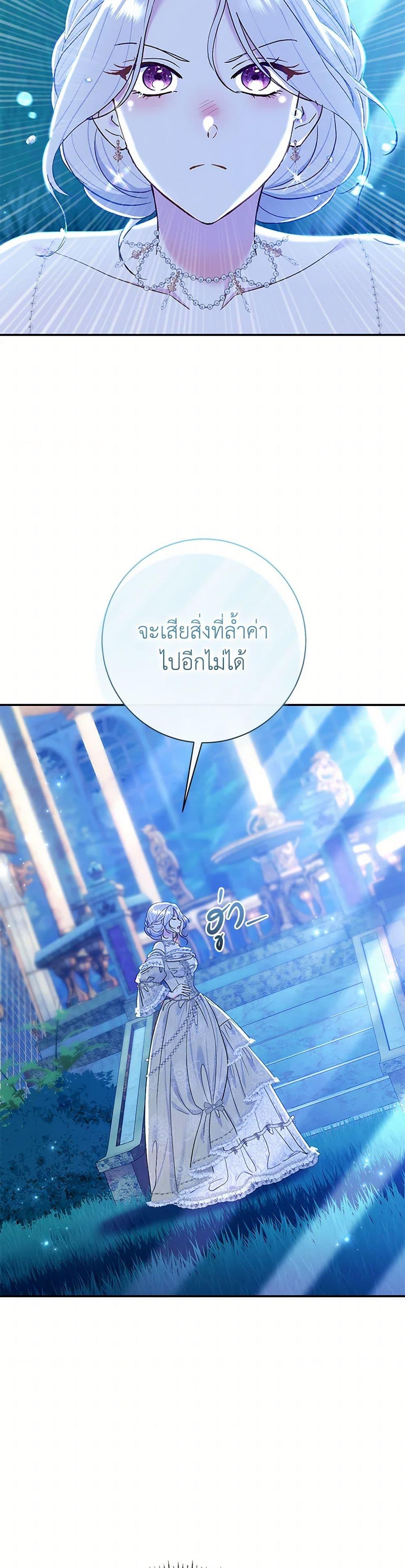 Manga-lc-com อ่านมังงะ อ่านการ์ตูน ออนไลน์ ฟรี The Villain’s Match Is Too Perfect ตอนที่ 1 2 3 4 5 6 7 8 9 10 11 12 13 14 ฟรี ไม่มีโฆษณา Manga-lc - อ่าน มังงะ อ่าน การ์ตูน ออนไลน์ อ่านมังงะ ฟรี