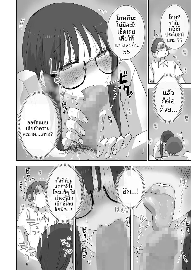 Doujin-Lc- อ่าน โดจิน มังฮวา เกาหลี ญี่ปุ่น จีน แปลไทย วันหยุดพักผ่อนสุดโรแมนติกและเร้าอารมณ์กับเพื่อนสาว (Hiyashi Makura) ตอนที่ 1 2 3 4 5 6 7 8 9 10 11 12 13 14 ฟรี ไม่มีโฆษณา อ่าน โดจิน Manhwa เกาหลี ญี่ปุ่น จีน เรามีครบ คัดมาให้เน้นๆ โดจิน 18+ รับประกันความฟินโดย  Doujin Lc