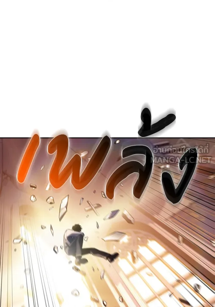 ลูกชายคนเล็กของดยุกคือมือสังหาร ตอนที่ 24 รูปที่ 87