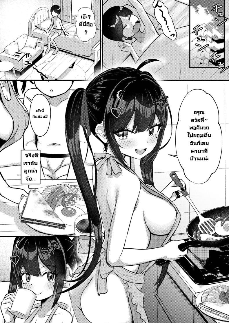 Doujin-Lc- อ่าน โดจิน มังฮวา เกาหลี ญี่ปุ่น จีน แปลไทย ผมโดนหลอกไปตอกรีดน้่ำ [Chirimen Naoyuki (Naoyuki)] Hinekure Doutei ga Off-kai Ittara Succubus ni Ochinchin Propose Shichatta Hanashi ตอนที่ 1 2 3 4 5 6 7 8 9 10 11 12 13 14 ฟรี ไม่มีโฆษณา อ่าน โดจิน Manhwa เกาหลี ญี่ปุ่น จีน เรามีครบ คัดมาให้เน้นๆ โดจิน 18+ รับประกันความฟินโดย  Doujin Lc