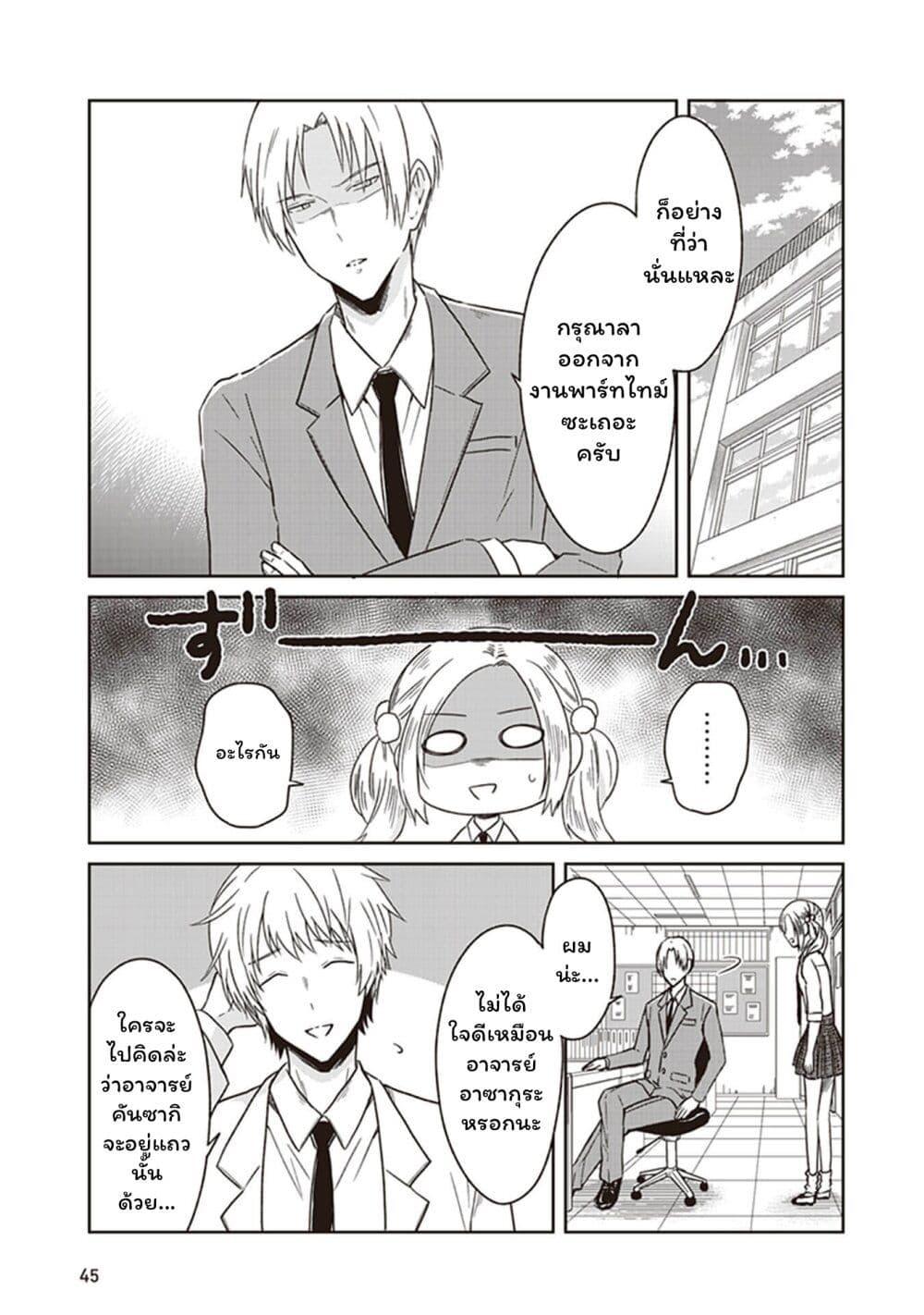 Manga-lc-com อ่านมังงะ อ่านการ์ตูน ออนไลน์ ฟรี JK to Sutego no Akachan ตอนที่ 1 2 3 4 5 6 7 8 9 10 11 12 13 14 ฟรี ไม่มีโฆษณา Manga-lc - อ่าน มังงะ อ่าน การ์ตูน ออนไลน์ อ่านมังงะ ฟรี