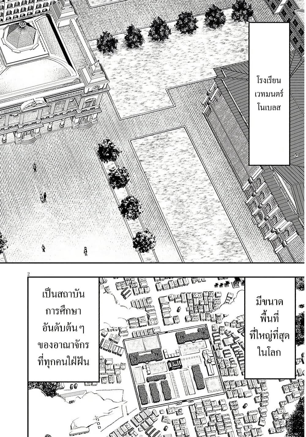 Manga-lc-com อ่านมังงะ อ่านการ์ตูน ออนไลน์ ฟรี Taida na Akujoku Kizoku ni Tensei Shita Ore, Scenario o Bukkowashitara Kikakugai no Maryoku de Saikyou ni Natta ตอนที่ 1 2 3 4 5 6 7 8 9 10 11 12 13 14 ฟรี ไม่มีโฆษณา Manga-lc - อ่าน มังงะ อ่าน การ์ตูน ออนไลน์ อ่านมังงะ ฟรี