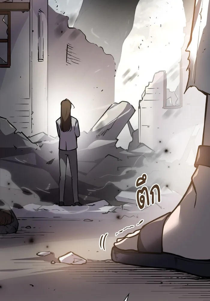 ฟิลเลียโรเซ่กับคำทำนายแห่งมงกุฎหนาม ตอนที่ 115 รูปที่ 46