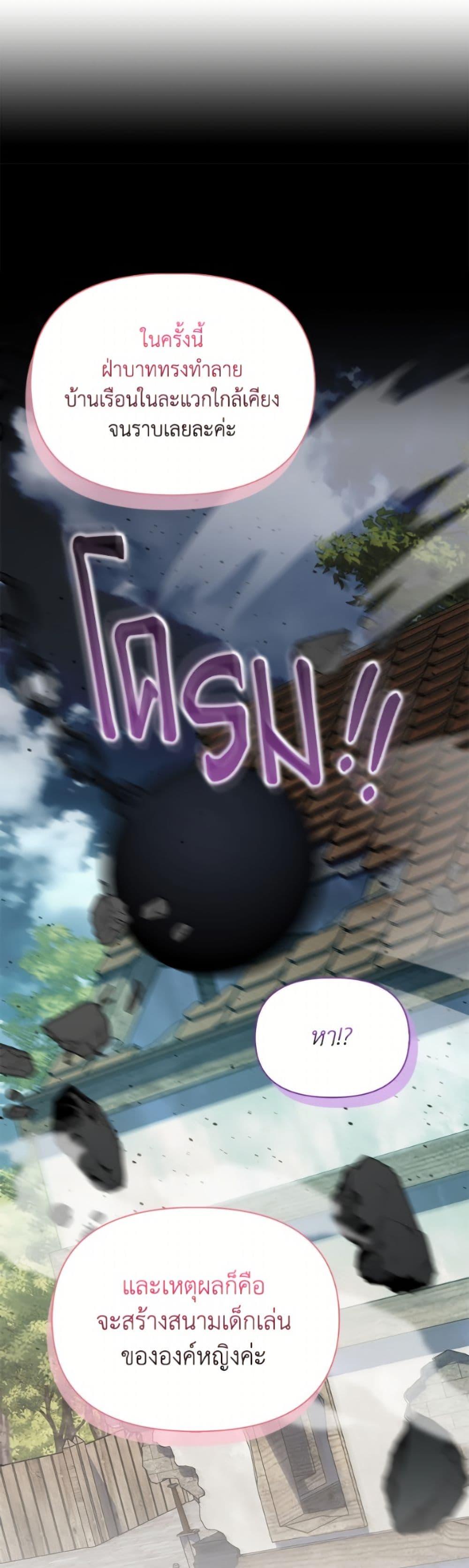 Manga-lc-com อ่านมังงะ อ่านการ์ตูน ออนไลน์ ฟรี The Gangster Baby of the Duke’s Family ตอนที่ 1 2 3 4 5 6 7 8 9 10 11 12 13 14 ฟรี ไม่มีโฆษณา Manga-lc - อ่าน มังงะ อ่าน การ์ตูน ออนไลน์ อ่านมังงะ ฟรี