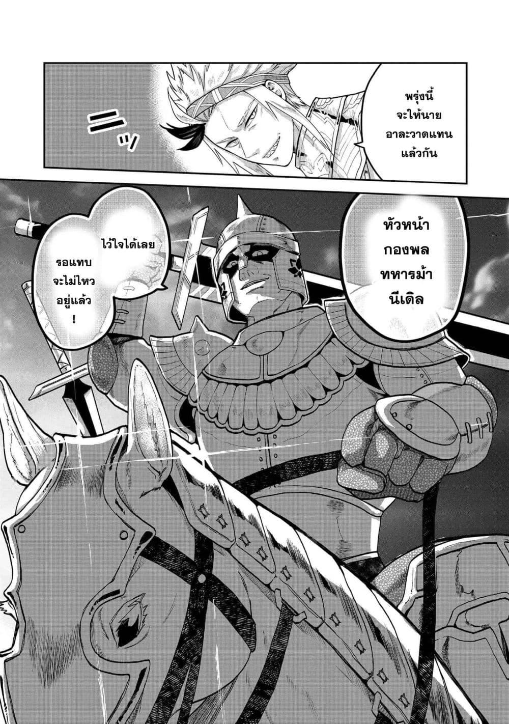 Manga-lc-com อ่านมังงะ อ่านการ์ตูน ออนไลน์ ฟรี Heimin Shusshin no Teikoku Shoukan, Munou na Kizoku Joukan wo Juurin shite Nariagaru ตอนที่ 1 2 3 4 5 6 7 8 9 10 11 12 13 14 ฟรี ไม่มีโฆษณา Manga-lc - อ่าน มังงะ อ่าน การ์ตูน ออนไลน์ อ่านมังงะ ฟรี