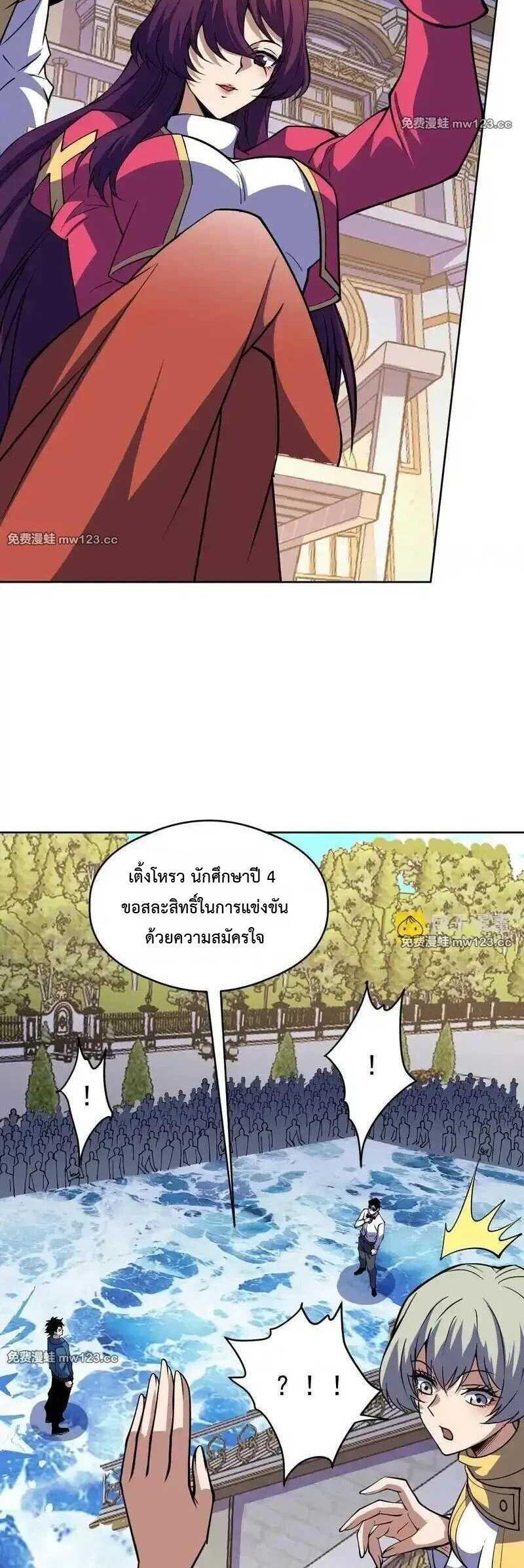 Manga-lc-com อ่านมังงะ อ่านการ์ตูน ออนไลน์ ฟรี Global Beast Tamer I Can See the Path of Evolution ตอนที่ 1 2 3 4 5 6 7 8 9 10 11 12 13 14 ฟรี ไม่มีโฆษณา Manga-lc - อ่าน มังงะ อ่าน การ์ตูน ออนไลน์ อ่านมังงะ ฟรี