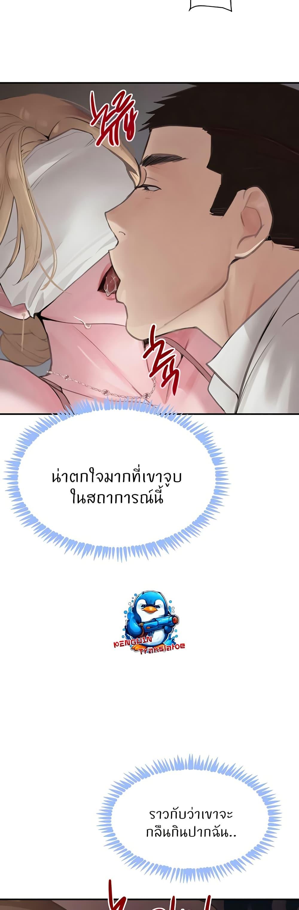 Doujin-Lc- อ่าน โดจิน มังฮวา เกาหลี ญี่ปุ่น จีน แปลไทย The Boss’s Daughter ตอนที่ 1 2 3 4 5 6 7 8 9 10 11 12 13 14 ฟรี ไม่มีโฆษณา อ่าน โดจิน Manhwa เกาหลี ญี่ปุ่น จีน เรามีครบ คัดมาให้เน้นๆ โดจิน 18+ รับประกันความฟินโดย  Doujin Lc