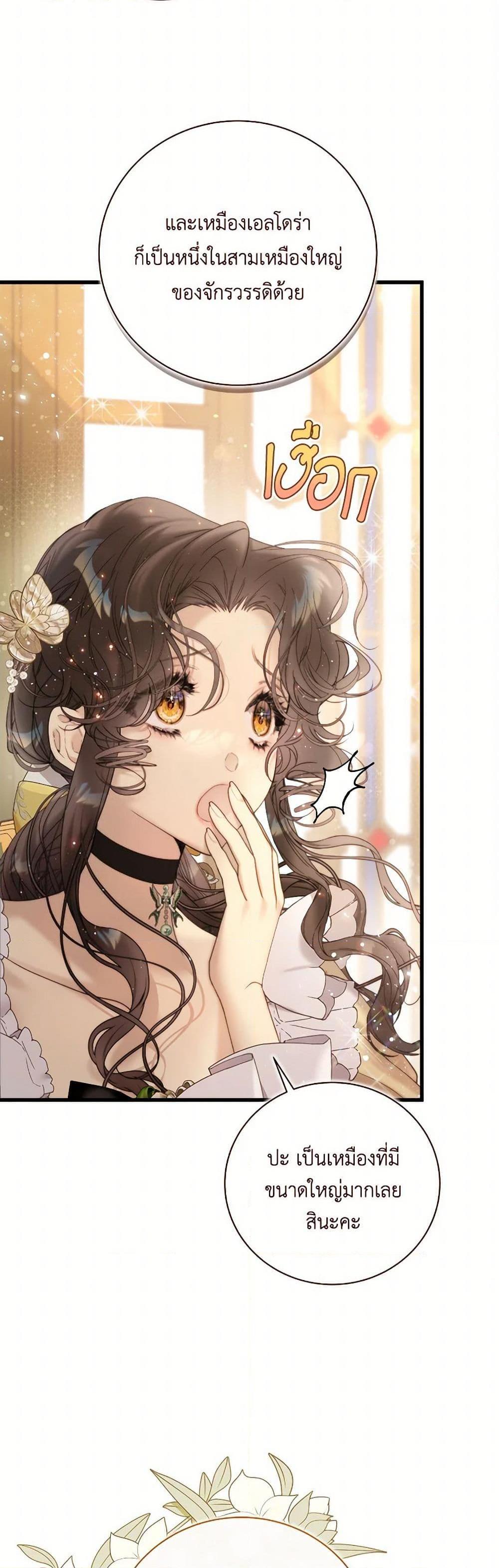 Manga-lc-com อ่านมังงะ อ่านการ์ตูน ออนไลน์ ฟรี Beatrice ตอนที่ 1 2 3 4 5 6 7 8 9 10 11 12 13 14 ฟรี ไม่มีโฆษณา Manga-lc - อ่าน มังงะ อ่าน การ์ตูน ออนไลน์ อ่านมังงะ ฟรี