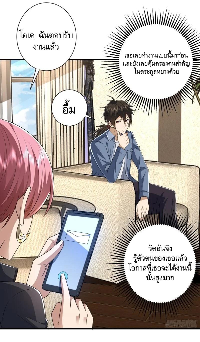 Manga-lc-com อ่านมังงะ อ่านการ์ตูน ออนไลน์ ฟรี The First Order ตอนที่ 1 2 3 4 5 6 7 8 9 10 11 12 13 14 ฟรี ไม่มีโฆษณา Manga-lc - อ่าน มังงะ อ่าน การ์ตูน ออนไลน์ อ่านมังงะ ฟรี