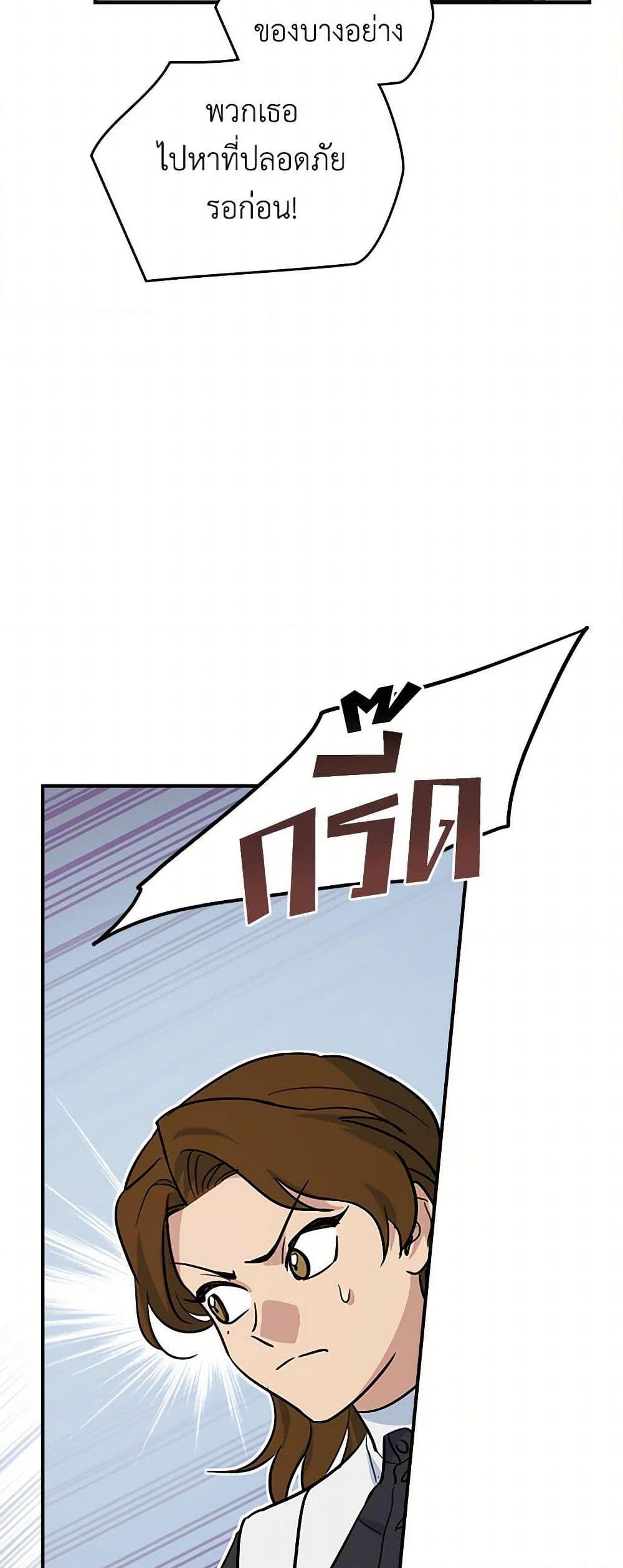 Manga-lc-com อ่านมังงะ อ่านการ์ตูน ออนไลน์ ฟรี The Lady and the Beast ตอนที่ 1 2 3 4 5 6 7 8 9 10 11 12 13 14 ฟรี ไม่มีโฆษณา Manga-lc - อ่าน มังงะ อ่าน การ์ตูน ออนไลน์ อ่านมังงะ ฟรี