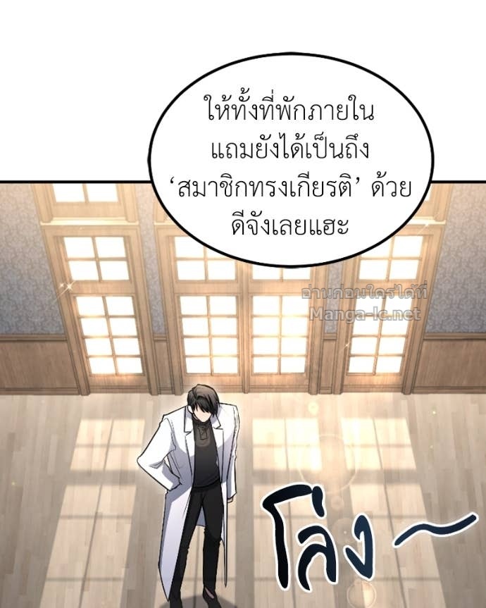 Doujin-Lc- อ่าน โดจิน มังฮวา เกาหลี ญี่ปุ่น จีน แปลไทย ฮีลเลอร์กำมะลอ ตอนที่ 1 2 3 4 5 6 7 8 9 10 11 12 13 14 ฟรี ไม่มีโฆษณา อ่าน โดจิน Manhwa เกาหลี ญี่ปุ่น จีน เรามีครบ คัดมาให้เน้นๆ โดจิน 18+ รับประกันความฟินโดย Doujin Lc