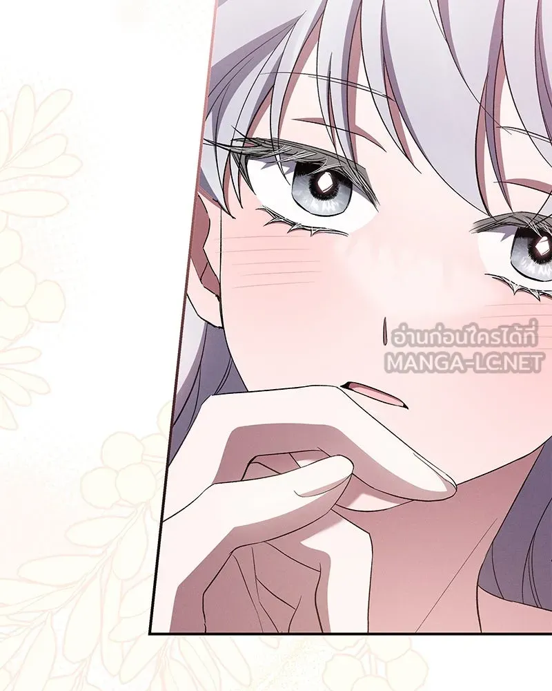 โอ้ ศัตรูที่รัก ตอนที่ 73 รูปที่ 15