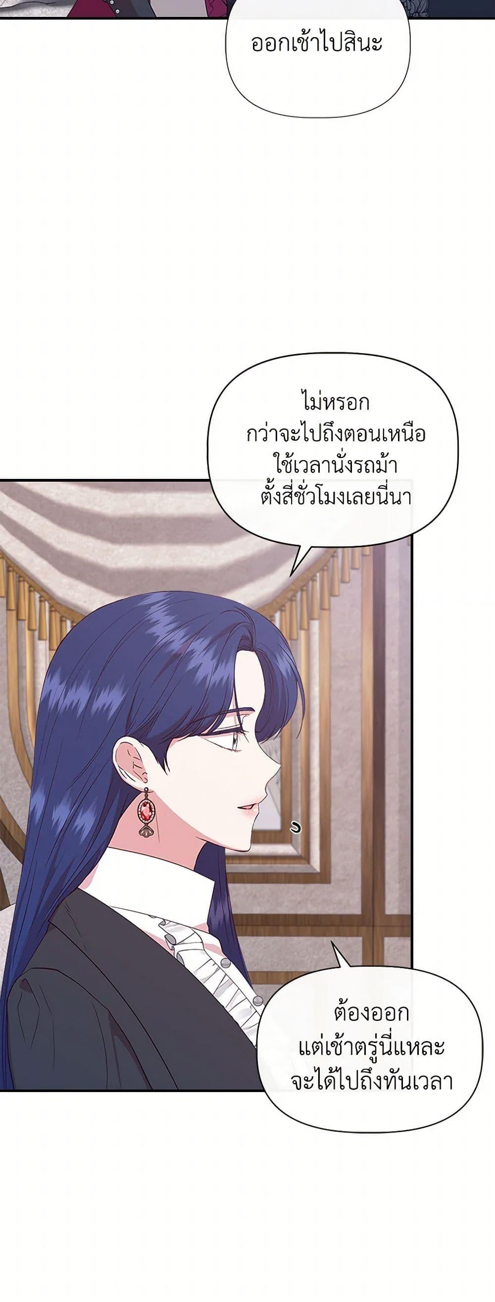 Manga-lc-com อ่านมังงะ อ่านการ์ตูน ออนไลน์ ฟรี I Wasn’t the Cinderella ตอนที่ 1 2 3 4 5 6 7 8 9 10 11 12 13 14 ฟรี ไม่มีโฆษณา Manga-lc - อ่าน มังงะ อ่าน การ์ตูน ออนไลน์ อ่านมังงะ ฟรี