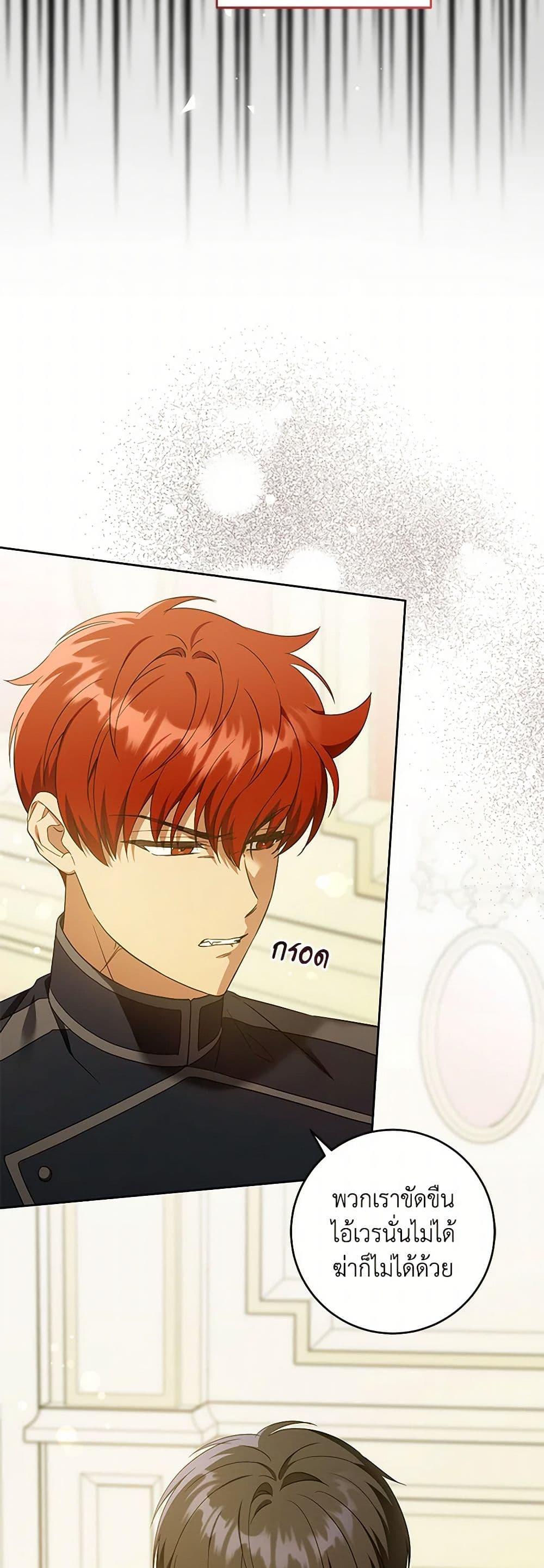 Manga-lc-com อ่านมังงะ อ่านการ์ตูน ออนไลน์ ฟรี Please Give Me the Pacifier ตอนที่ 1 2 3 4 5 6 7 8 9 10 11 12 13 14 ฟรี ไม่มีโฆษณา Manga-lc - อ่าน มังงะ อ่าน การ์ตูน ออนไลน์ อ่านมังงะ ฟรี