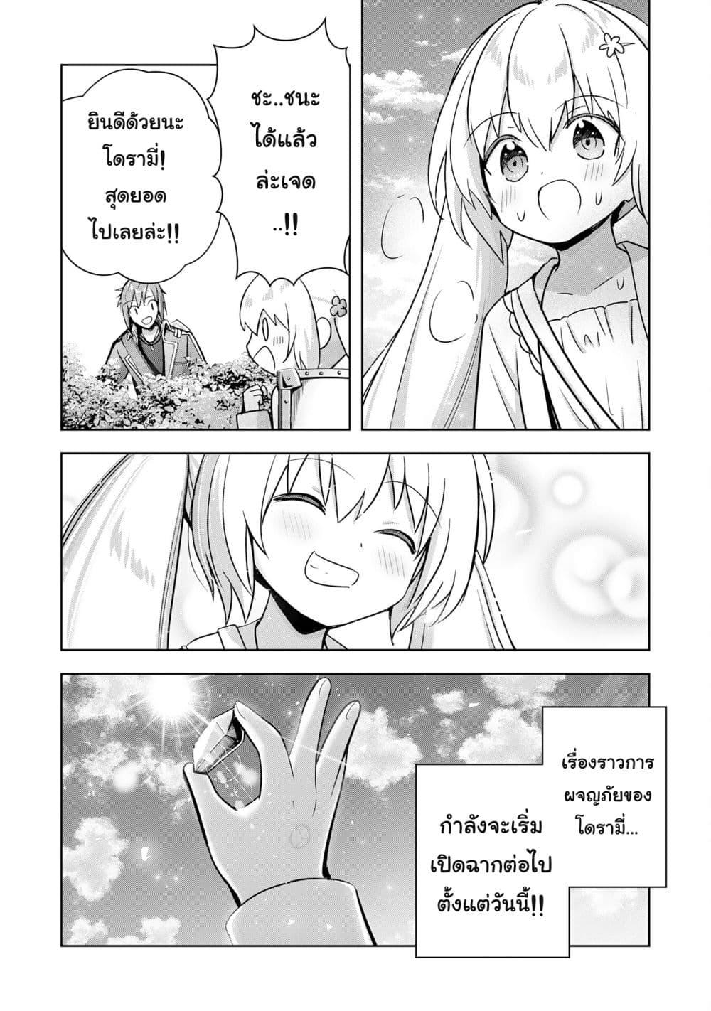 Manga-lc-com อ่านมังงะ อ่านการ์ตูน ออนไลน์ ฟรี Uketsukejo ni Kokuhaku Shitakute Girudo ni Kayoitsumetara Eiyu ni Natteta ตอนที่ 1 2 3 4 5 6 7 8 9 10 11 12 13 14 ฟรี ไม่มีโฆษณา Manga-lc - อ่าน มังงะ อ่าน การ์ตูน ออนไลน์ อ่านมังงะ ฟรี