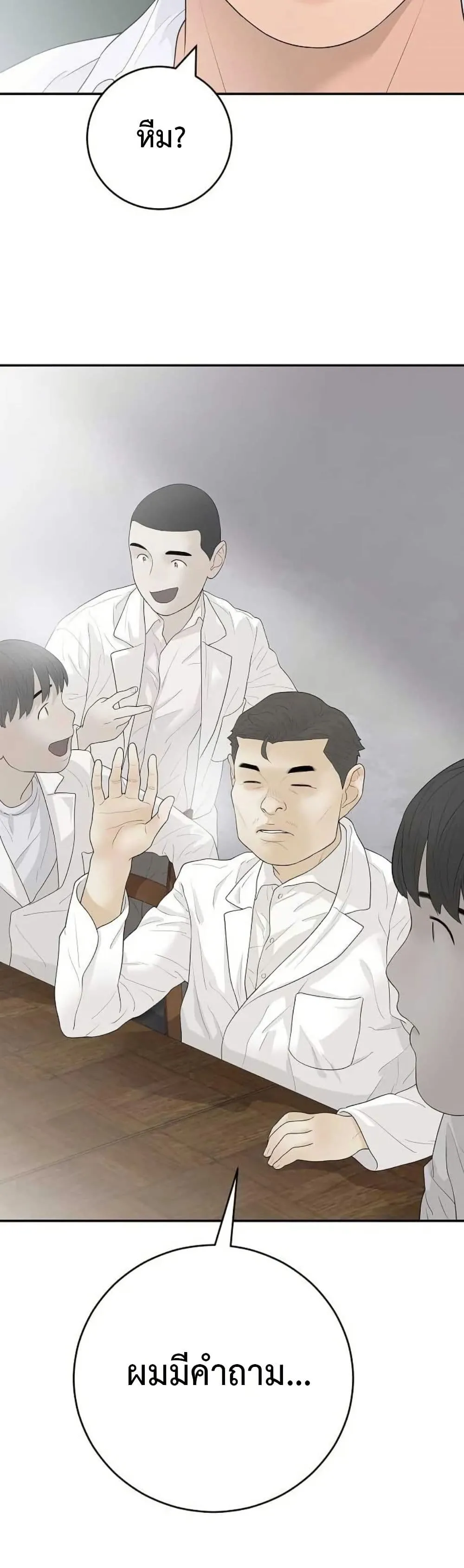 Manga-lc-com อ่านมังงะ อ่านการ์ตูน ออนไลน์ ฟรี The Real Tycoon, All By Myself ตอนที่ 1 2 3 4 5 6 7 8 9 10 11 12 13 14 ฟรี ไม่มีโฆษณา Manga-lc - อ่าน มังงะ อ่าน การ์ตูน ออนไลน์ อ่านมังงะ ฟรี