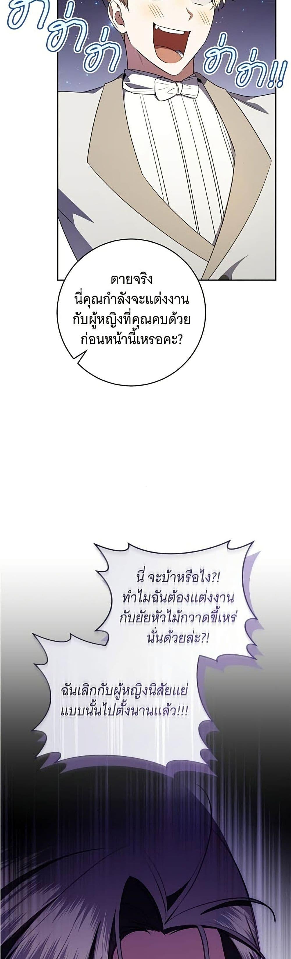 Manga-lc-com อ่านมังงะ อ่านการ์ตูน ออนไลน์ ฟรี All I Want is My Dream Home ตอนที่ 1 2 3 4 5 6 7 8 9 10 11 12 13 14 ฟรี ไม่มีโฆษณา Manga-lc - อ่าน มังงะ อ่าน การ์ตูน ออนไลน์ อ่านมังงะ ฟรี