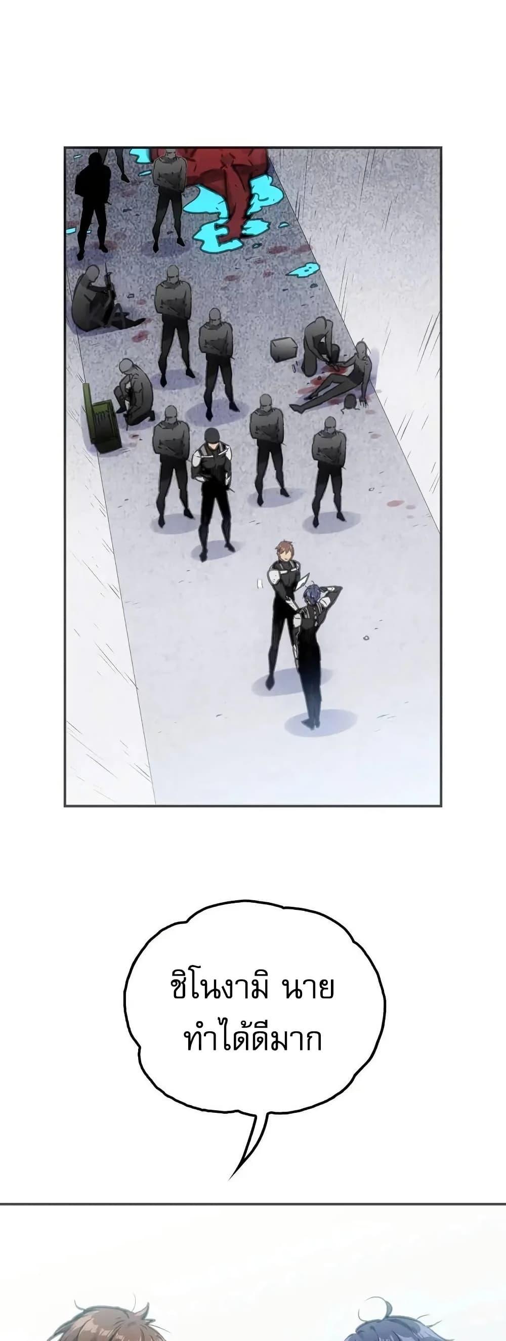 Manga-lc-com อ่านมังงะ อ่านการ์ตูน ออนไลน์ ฟรี Might Through Death ตอนที่ 1 2 3 4 5 6 7 8 9 10 11 12 13 14 ฟรี ไม่มีโฆษณา Manga-lc - อ่าน มังงะ อ่าน การ์ตูน ออนไลน์ อ่านมังงะ ฟรี