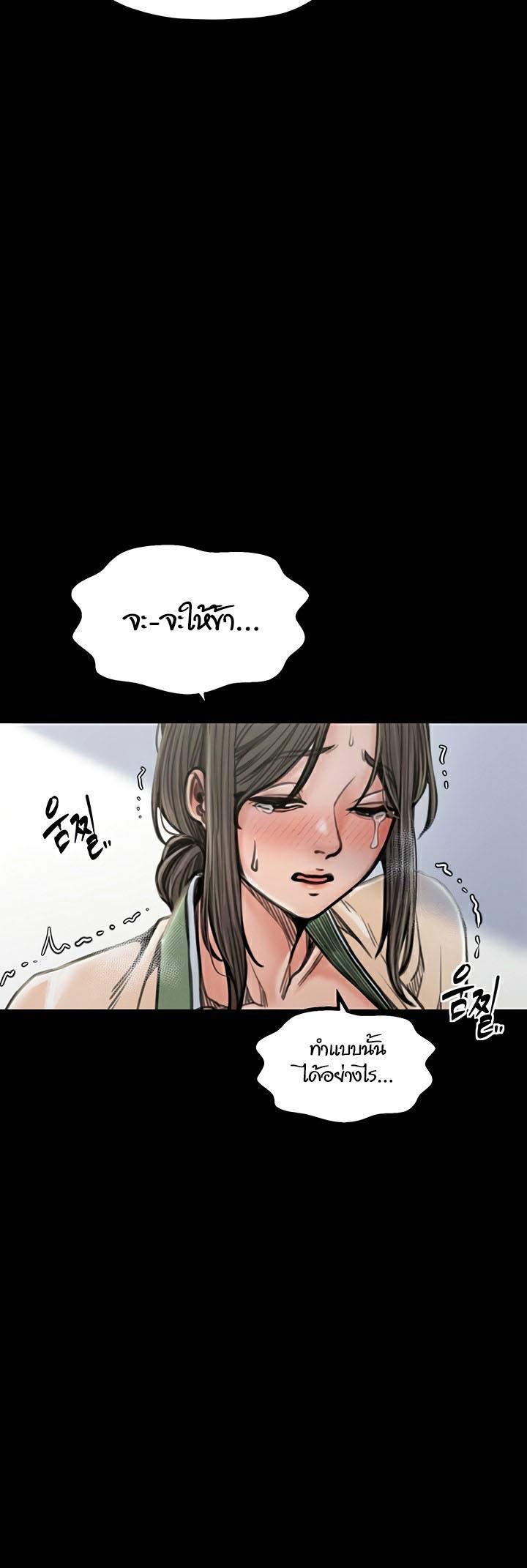 Doujin-Lc- อ่าน โดจิน มังฮวา เกาหลี ญี่ปุ่น จีน แปลไทย The Servant’s Story ตอนที่ 1 2 3 4 5 6 7 8 9 10 11 12 13 14 ฟรี ไม่มีโฆษณา อ่าน โดจิน Manhwa เกาหลี ญี่ปุ่น จีน เรามีครบ คัดมาให้เน้นๆ โดจิน 18+ รับประกันความฟินโดย  Doujin Lc