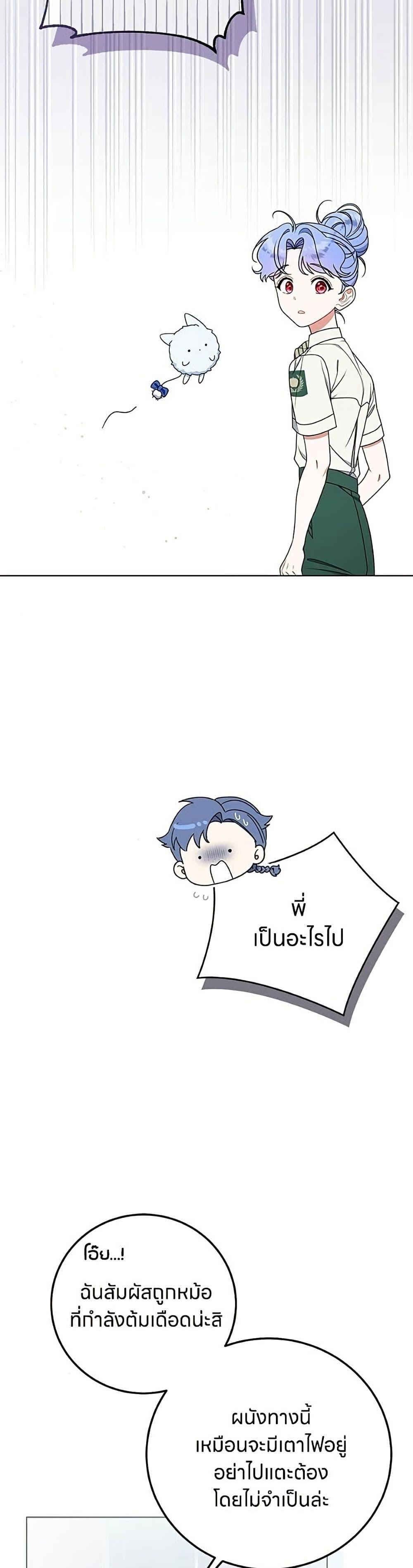 Manga-lc-com อ่านมังงะ อ่านการ์ตูน ออนไลน์ ฟรี This Wasn’t in My Adoption Plan ตอนที่ 1 2 3 4 5 6 7 8 9 10 11 12 13 14 ฟรี ไม่มีโฆษณา Manga-lc - อ่าน มังงะ อ่าน การ์ตูน ออนไลน์ อ่านมังงะ ฟรี