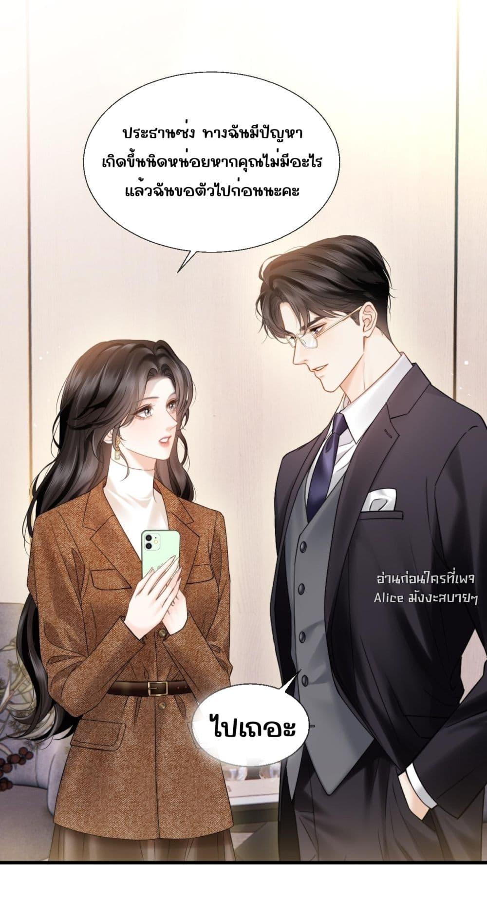 Manga-lc-com อ่านมังงะ อ่านการ์ตูน ออนไลน์ ฟรี อย่าทำให้คลั่งไ ตอนที่ 1 2 3 4 5 6 7 8 9 10 11 12 13 14 ฟรี ไม่มีโฆษณา Manga-lc - อ่าน มังงะ อ่าน การ์ตูน ออนไลน์ อ่านมังงะ ฟรี