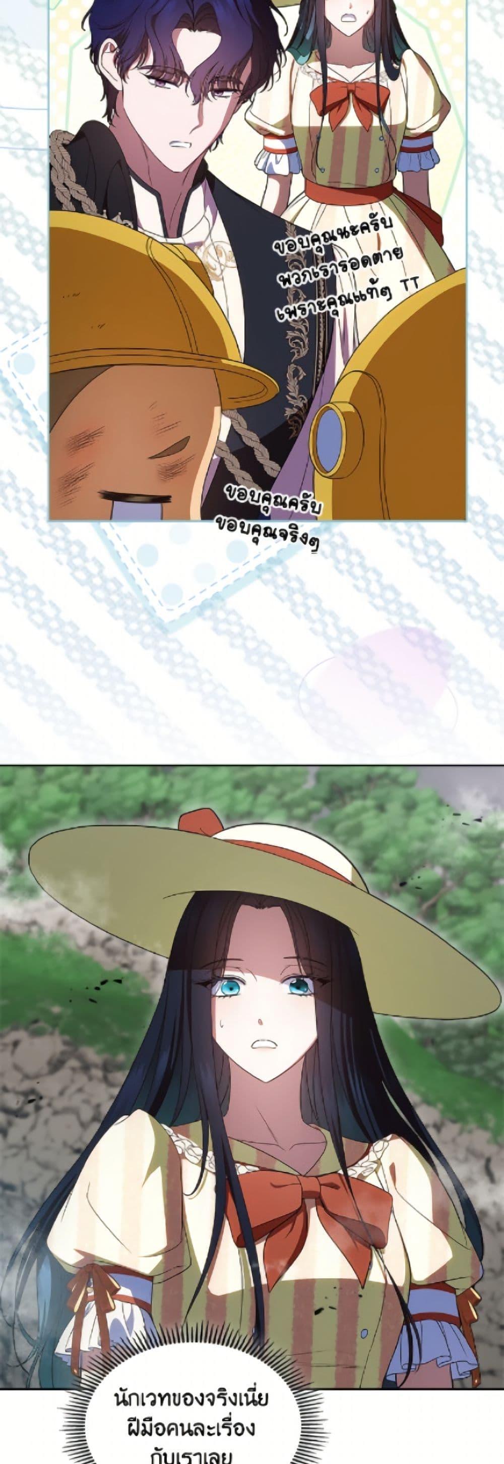 Manga-lc-com อ่านมังงะ อ่านการ์ตูน ออนไลน์ ฟรี I Stole the Heroine’s First Love ตอนที่ 1 2 3 4 5 6 7 8 9 10 11 12 13 14 ฟรี ไม่มีโฆษณา Manga-lc - อ่าน มังงะ อ่าน การ์ตูน ออนไลน์ อ่านมังงะ ฟรี