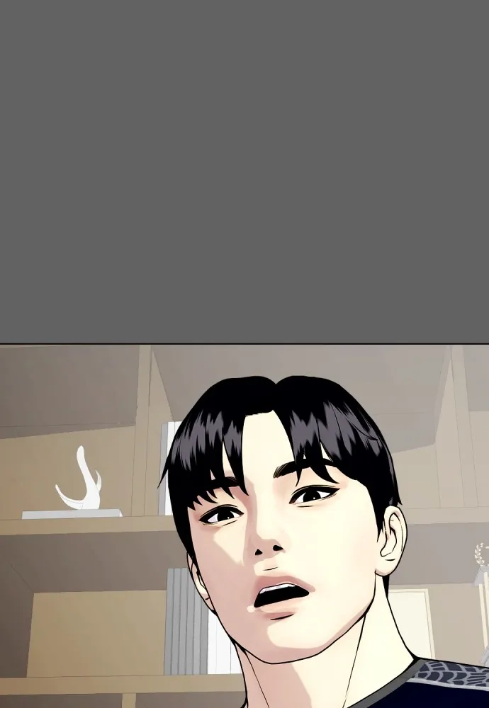 หมาหัวเน่าเก๋าเกินไป ตอนที่ 66 รูปที่ 88