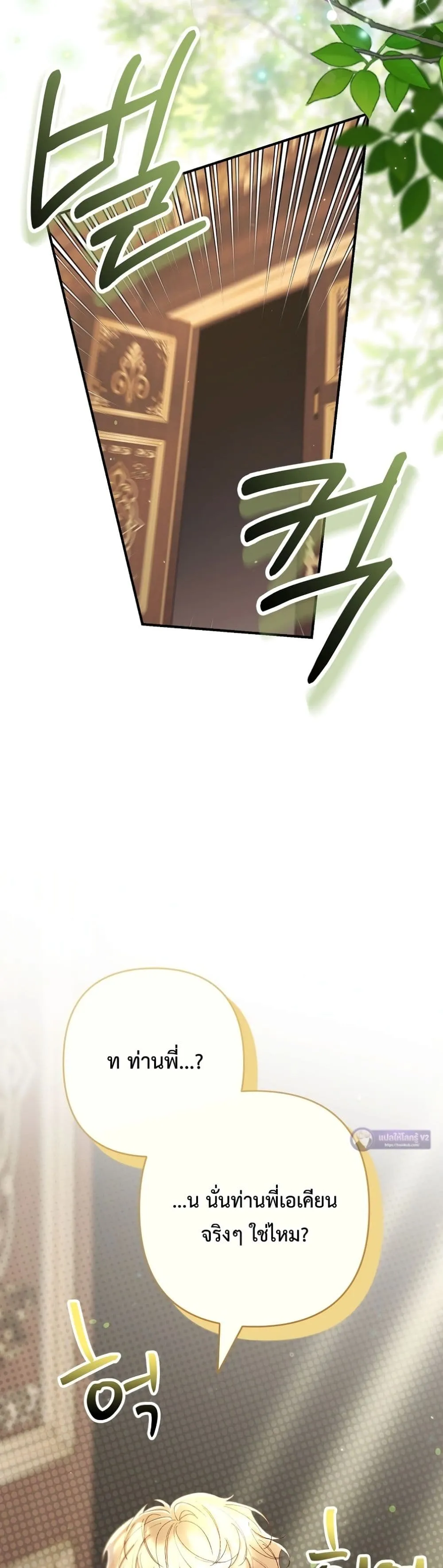 Manga-lc-com อ่านมังงะ อ่านการ์ตูน ออนไลน์ ฟรี I Faked a Pregnancy, but My Husband Returned ตอนที่ 1 2 3 4 5 6 7 8 9 10 11 12 13 14 ฟรี ไม่มีโฆษณา Manga-lc - อ่าน มังงะ อ่าน การ์ตูน ออนไลน์ อ่านมังงะ ฟรี
