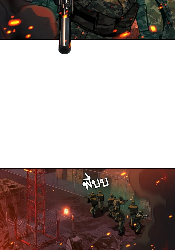 พี่ชายสายบอดี้การ์ด ตอนที่ 243 รูปที่ 118