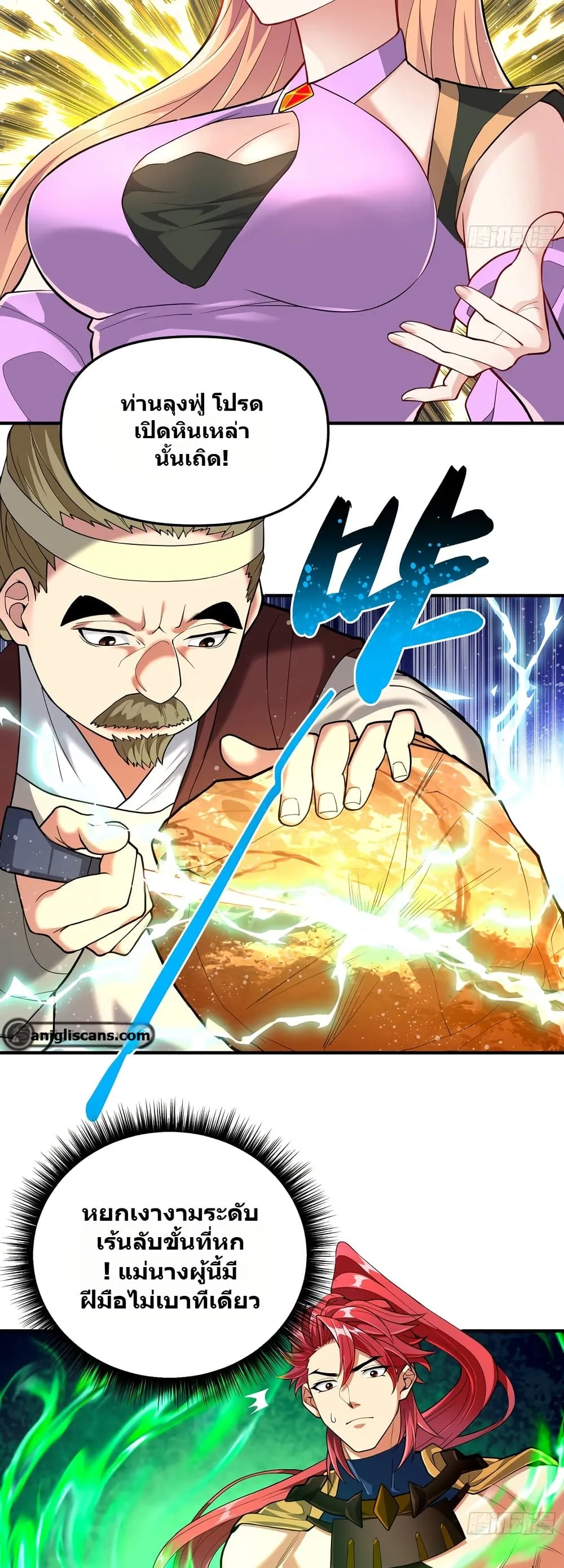 Manga-lc-com อ่านมังงะ อ่านการ์ตูน ออนไลน์ ฟรี Undercover for Ten Years I Became a Great Villain of the Dem ตอนที่ 1 2 3 4 5 6 7 8 9 10 11 12 13 14 ฟรี ไม่มีโฆษณา Manga-lc - อ่าน มังงะ อ่าน การ์ตูน ออนไลน์ อ่านมังงะ ฟรี