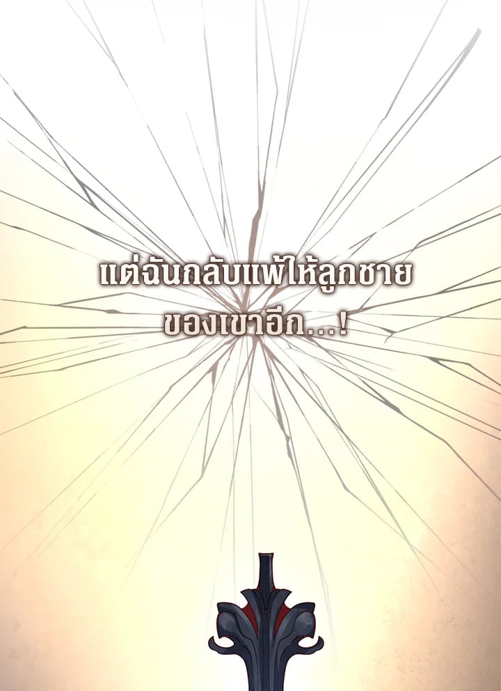 Manga-lc-com อ่านมังงะ อ่านการ์ตูน ออนไลน์ ฟรี The Lord of Coins ตอนที่ 1 2 3 4 5 6 7 8 9 10 11 12 13 14 ฟรี ไม่มีโฆษณา Manga-lc - อ่าน มังงะ อ่าน การ์ตูน ออนไลน์ อ่านมังงะ ฟรี