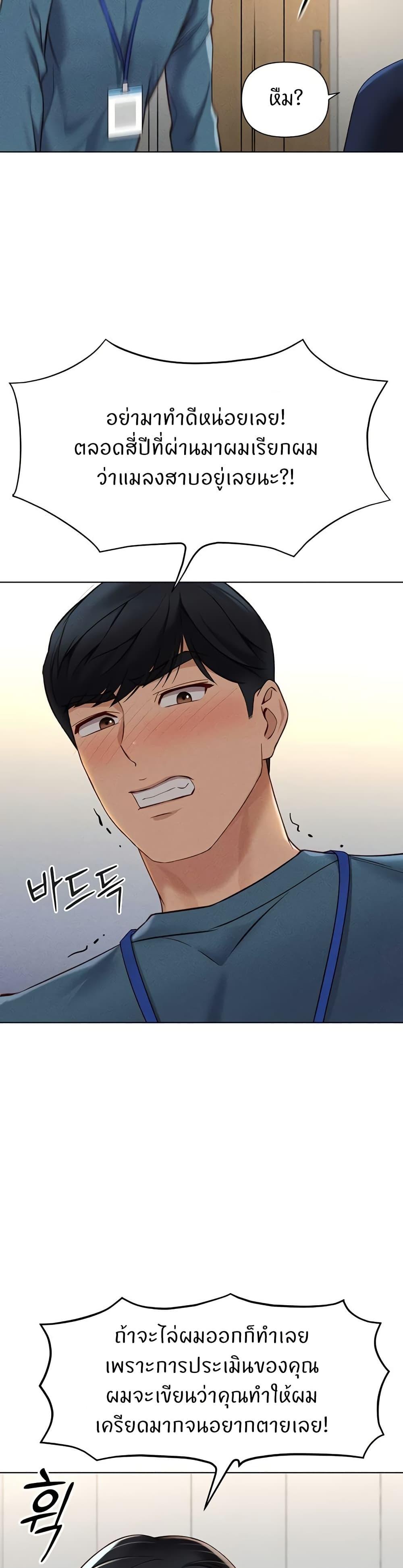 Doujin-Lc- อ่าน โดจิน มังฮวา เกาหลี ญี่ปุ่น จีน แปลไทย Common Sense Manipulation Program ตอนที่ 1 2 3 4 5 6 7 8 9 10 11 12 13 14 ฟรี ไม่มีโฆษณา อ่าน โดจิน Manhwa เกาหลี ญี่ปุ่น จีน เรามีครบ คัดมาให้เน้นๆ โดจิน 18+ รับประกันความฟินโดย  Doujin Lc