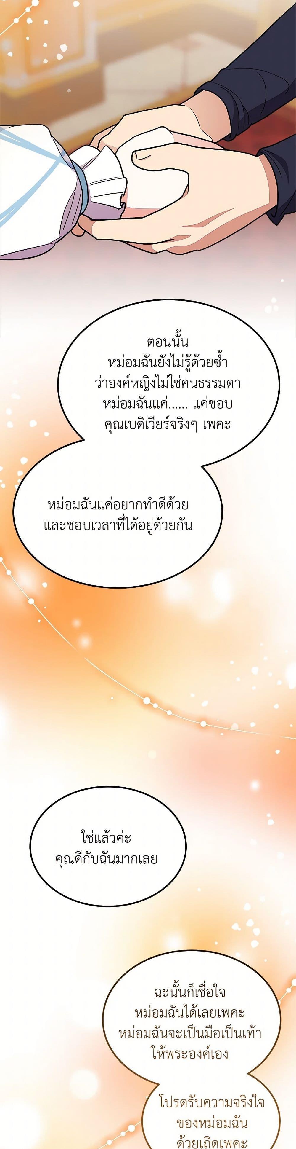 Manga-lc-com อ่านมังงะ อ่านการ์ตูน ออนไลน์ ฟรี For Your Well-Being ตอนที่ 1 2 3 4 5 6 7 8 9 10 11 12 13 14 ฟรี ไม่มีโฆษณา Manga-lc - อ่าน มังงะ อ่าน การ์ตูน ออนไลน์ อ่านมังงะ ฟรี