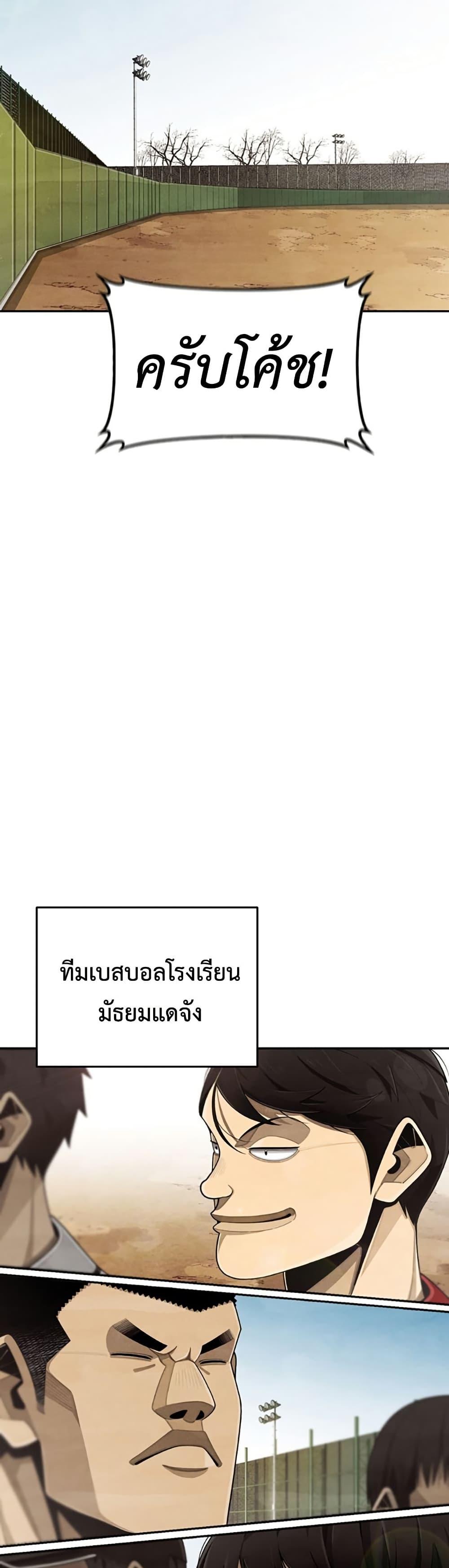 Manga-lc-com อ่านมังงะ อ่านการ์ตูน ออนไลน์ ฟรี Not Over ตอนที่ 1 2 3 4 5 6 7 8 9 10 11 12 13 14 ฟรี ไม่มีโฆษณา Manga-lc - อ่าน มังงะ อ่าน การ์ตูน ออนไลน์ อ่านมังงะ ฟรี