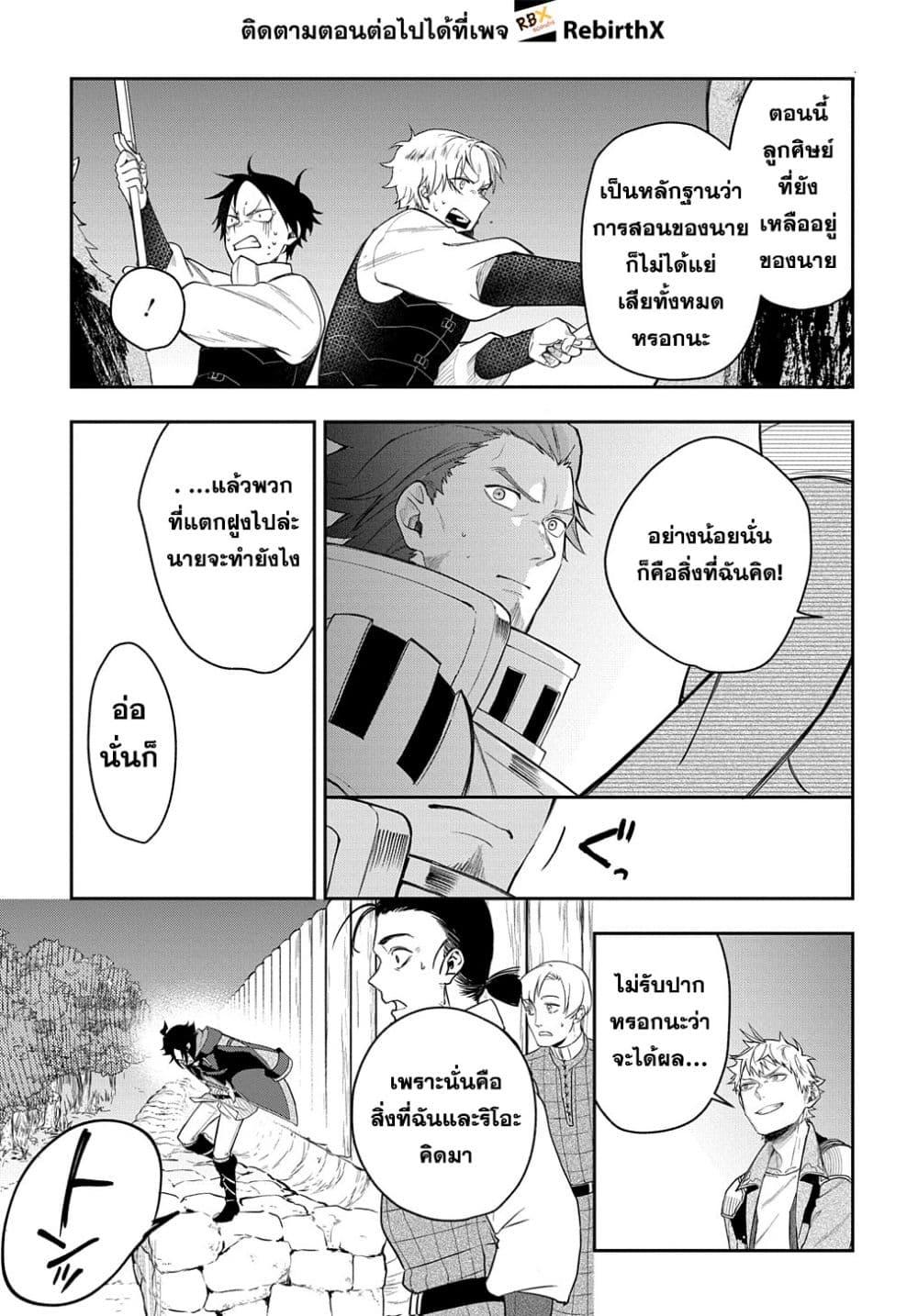 Manga-lc-com อ่านมังงะ อ่านการ์ตูน ออนไลน์ ฟรี Mikiri kara Hajimeru Garyuu Kenjutsu ตอนที่ 1 2 3 4 5 6 7 8 9 10 11 12 13 14 ฟรี ไม่มีโฆษณา Manga-lc - อ่าน มังงะ อ่าน การ์ตูน ออนไลน์ อ่านมังงะ ฟรี