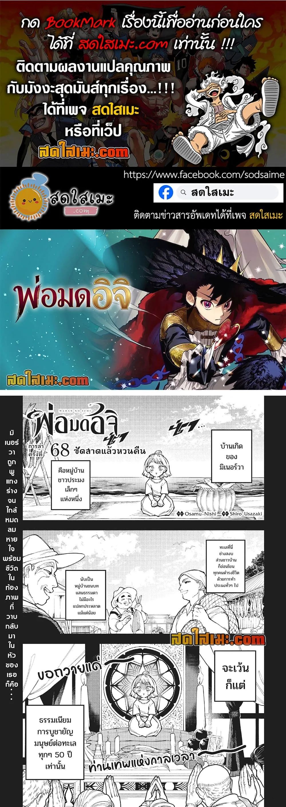 Manga-lc-com อ่านมังงะ อ่านการ์ตูน ออนไลน์ ฟรี Ichi the Witch ตอนที่ 1 2 3 4 5 6 7 8 9 10 11 12 13 14 ฟรี ไม่มีโฆษณา Manga-lc - อ่าน มังงะ อ่าน การ์ตูน ออนไลน์ อ่านมังงะ ฟรี