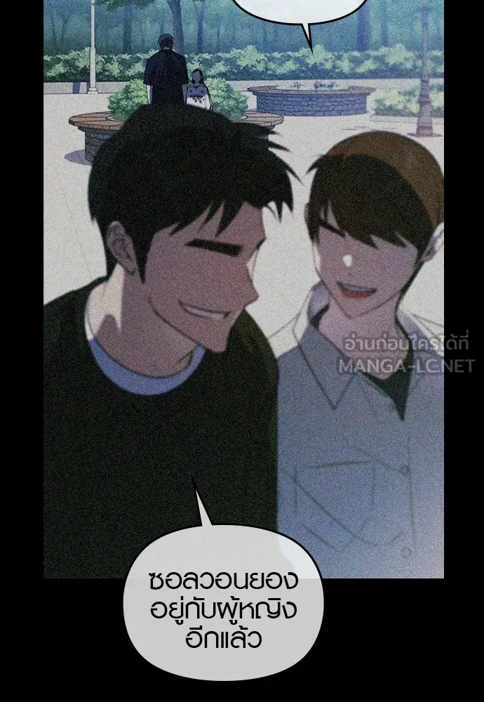 บันทึกรักลูกสาวเจ้าพ่อ ตอนที่ 31 รูปที่ 21