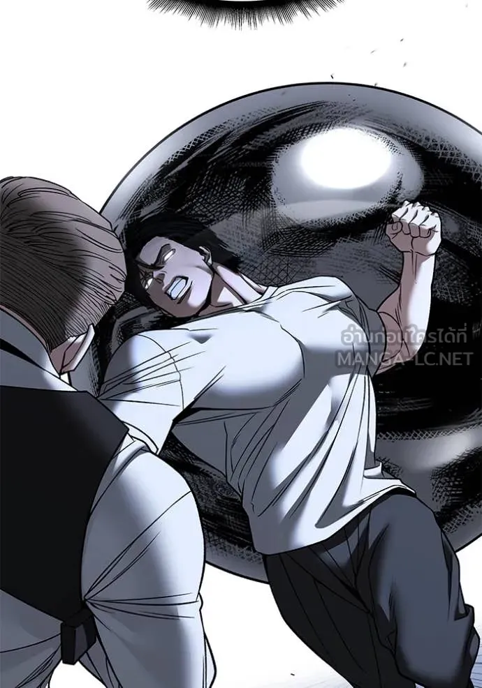 เลวฟาดเลว ตอนที่ 152 รูปที่ 106