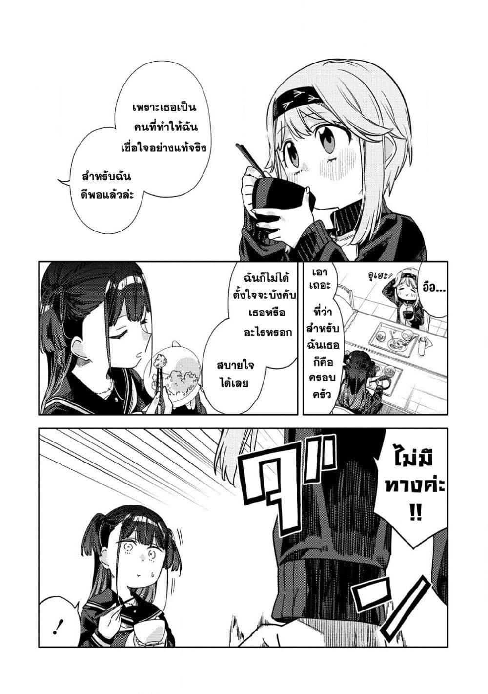 Manga-lc-com อ่านมังงะ อ่านการ์ตูน ออนไลน์ ฟรี Mashou no Otome no Yakumawari ตอนที่ 1 2 3 4 5 6 7 8 9 10 11 12 13 14 ฟรี ไม่มีโฆษณา Manga-lc - อ่าน มังงะ อ่าน การ์ตูน ออนไลน์ อ่านมังงะ ฟรี