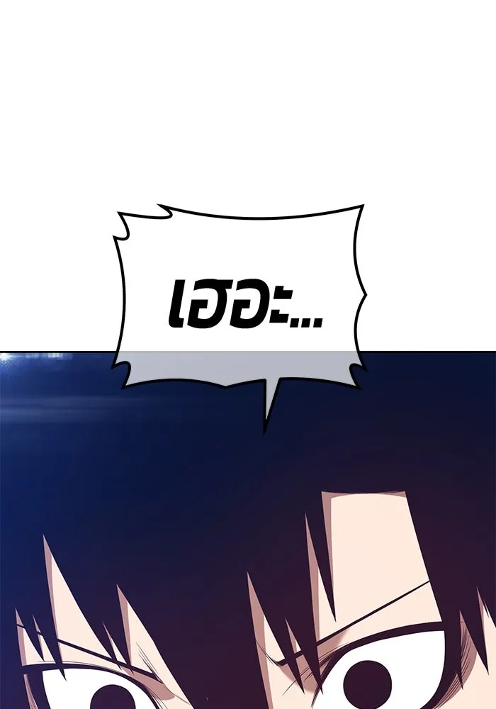 +99 ท่อนไม้พร้อมบวก ตอนที่ 67 รูปที่ 358