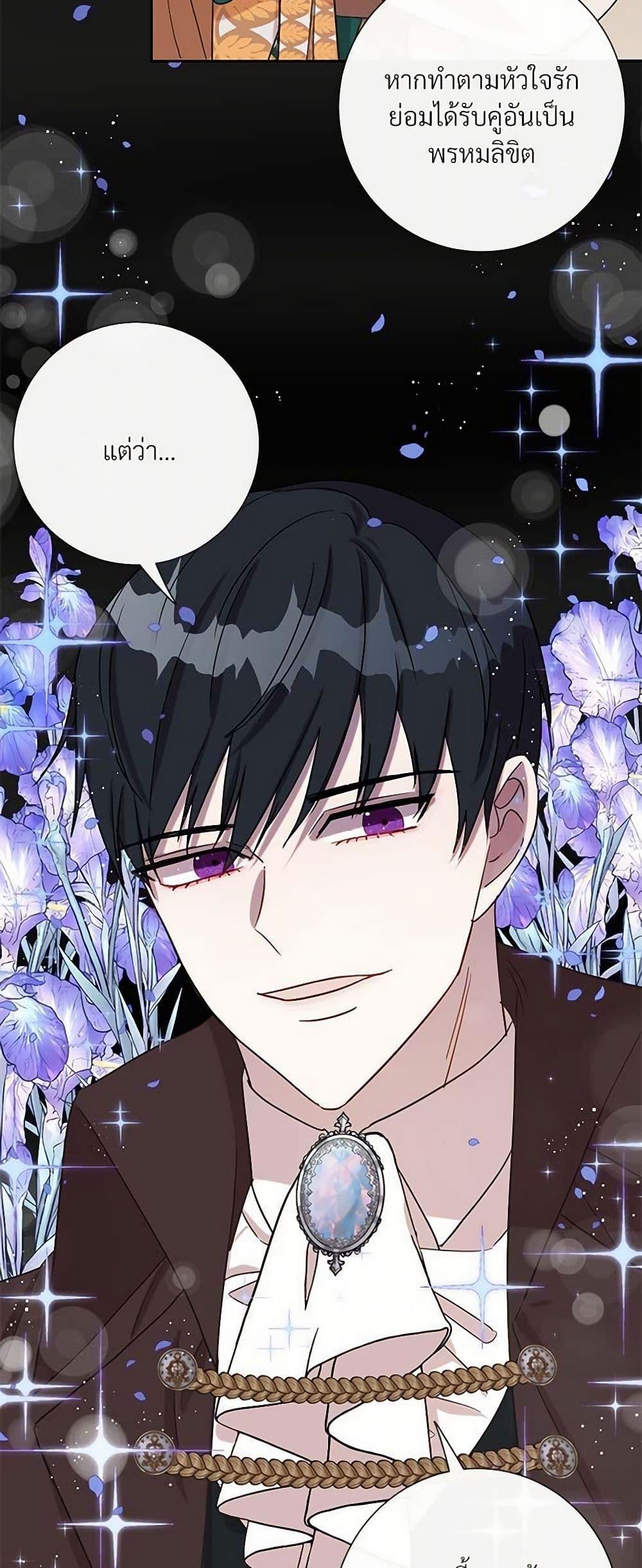 Manga-lc-com อ่านมังงะ อ่านการ์ตูน ออนไลน์ ฟรี Please Don’t Eat Me! ตอนที่ 1 2 3 4 5 6 7 8 9 10 11 12 13 14 ฟรี ไม่มีโฆษณา Manga-lc - อ่าน มังงะ อ่าน การ์ตูน ออนไลน์ อ่านมังงะ ฟรี