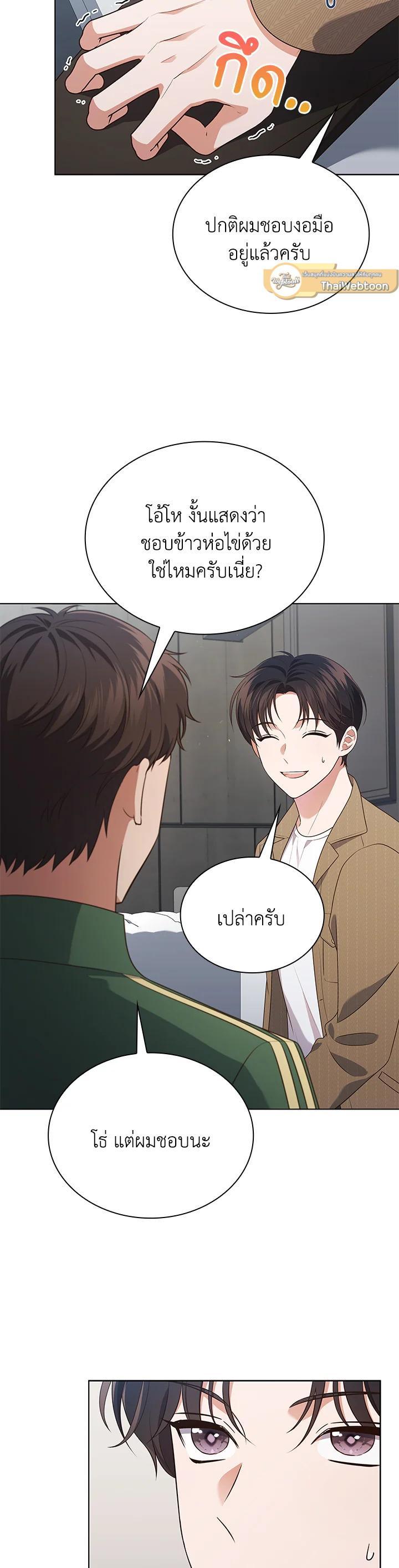 Manga-lc-com อ่านมังงะ อ่านการ์ตูน ออนไลน์ ฟรี In This Life, the Greatest Star in the Universe ตอนที่ 1 2 3 4 5 6 7 8 9 10 11 12 13 14 ฟรี ไม่มีโฆษณา Manga-lc - อ่าน มังงะ อ่าน การ์ตูน ออนไลน์ อ่านมังงะ ฟรี