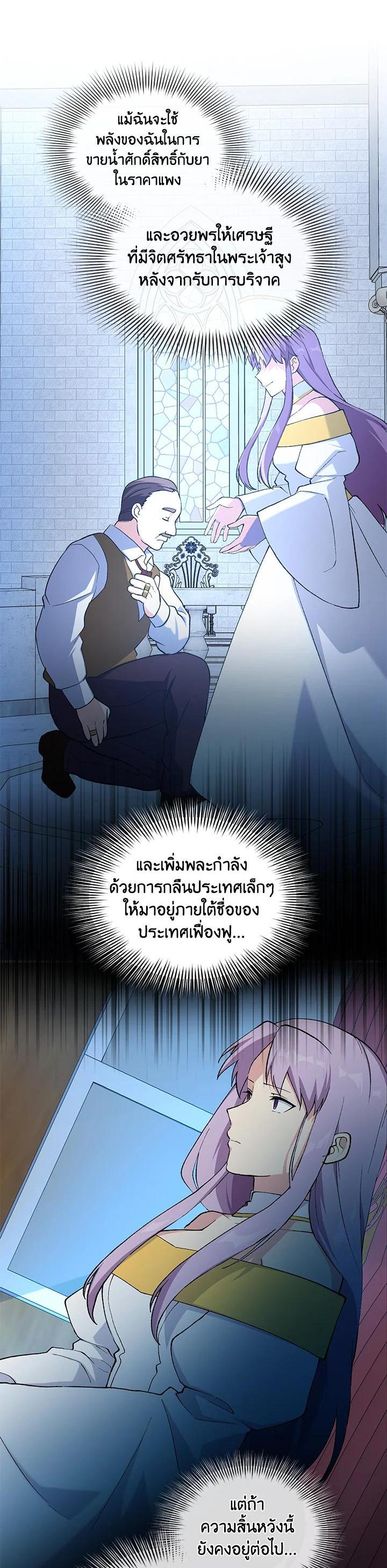 Manga-lc-com อ่านมังงะ อ่านการ์ตูน ออนไลน์ ฟรี How the Pro in His Past Life Sucks the Sweet Honey ตอนที่ 1 2 3 4 5 6 7 8 9 10 11 12 13 14 ฟรี ไม่มีโฆษณา Manga-lc - อ่าน มังงะ อ่าน การ์ตูน ออนไลน์ อ่านมังงะ ฟรี