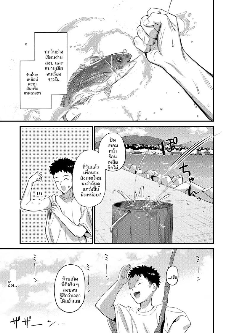 Doujin-Lc- อ่าน โดจิน มังฮวา เกาหลี ญี่ปุ่น จีน แปลไทย เกาะฮาเร็ม (Tanaka Nanataka) ตอนที่ 1 2 3 4 5 6 7 8 9 10 11 12 13 14 ฟรี ไม่มีโฆษณา อ่าน โดจิน Manhwa เกาหลี ญี่ปุ่น จีน เรามีครบ คัดมาให้เน้นๆ โดจิน 18+ รับประกันความฟินโดย  Doujin Lc