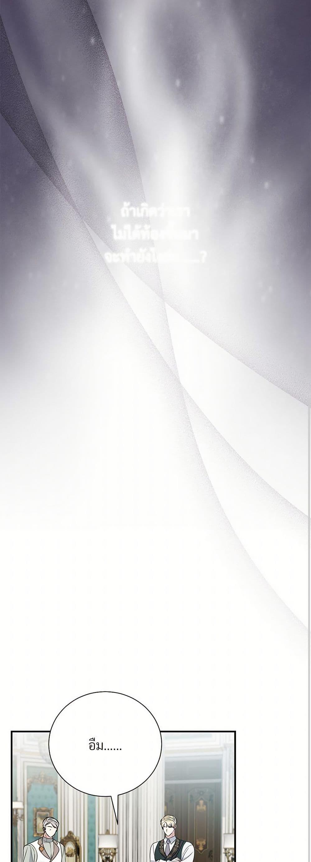 Manga-lc-com อ่านมังงะ อ่านการ์ตูน ออนไลน์ ฟรี I Can’t Keep Up With My Stallion Duke ตอนที่ 1 2 3 4 5 6 7 8 9 10 11 12 13 14 ฟรี ไม่มีโฆษณา Manga-lc - อ่าน มังงะ อ่าน การ์ตูน ออนไลน์ อ่านมังงะ ฟรี