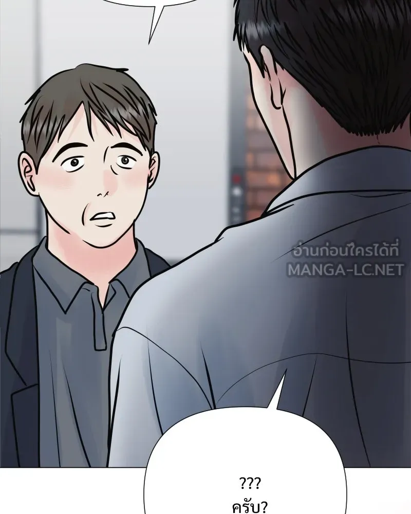 รักนี้ไม่ต้องมีเซนส์ ตอนที่ 45 รูปที่ 144