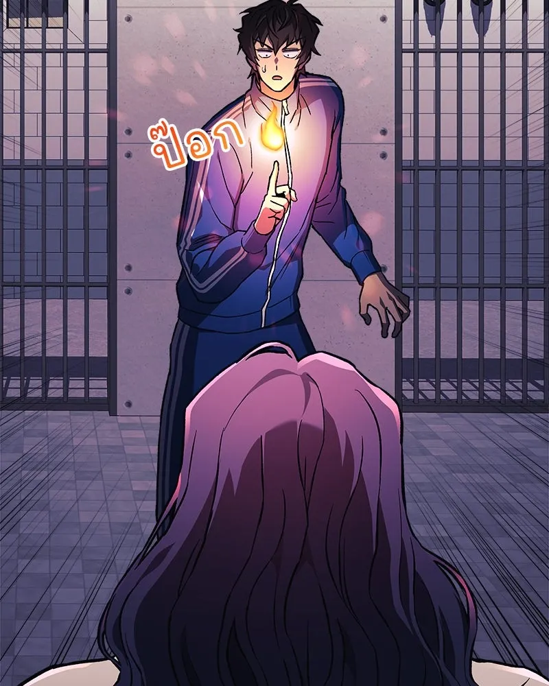 สัปดาห์นี้งดอัปตอนใหม่ ตอนที่ 29 รูปที่ 25